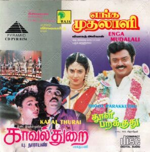 Kaaval Thurai (1993) (Maragathamani) [Raja Pyramid - CD PYR 8154] [ACD-RIP-WAV]