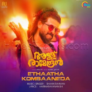 Ethaatha Kombaaneda (From Allu Ramendran) (2019) (Shaan Rahman) (Muzik247) [Digital-DL-FLAC]