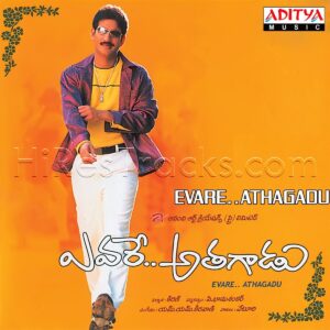 Evare Athagadu (2003) (M.M. Keeravani) (Aditya Music (India) Pvt Ltd) [Digital-DL-FLAC]