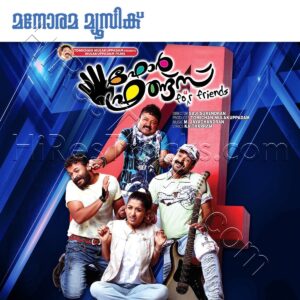 Four Friends (2010) (M. Jayachandran) (Manorama Music) [Digital-DL-FLAC]