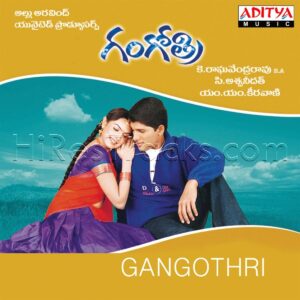 Gangothri (2003) (M.M. Keeravani) (Aditya Music (India) Pvt Ltd) [Digital-DL-FLAC]