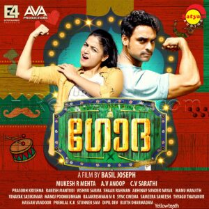 Godha (2017) (Shaan Rahman) (Satyam Audios) [Digital-DL-FLAC]