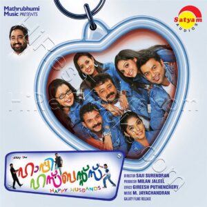 Happy Husbands (2007) (M. Jayachandran) (Satyam Audios) [Digital-DL-FLAC]