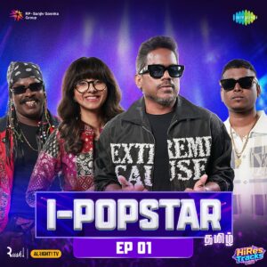 I-Popstar Tamil, Ep. 01 (2026) (Various Composers) (Saregama India Ltd) [Digital-DL-FLAC]
