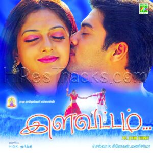 Ilavattam (2006) (Mani Sharma) (Mass Audios) [Digital-DL-FLAC]