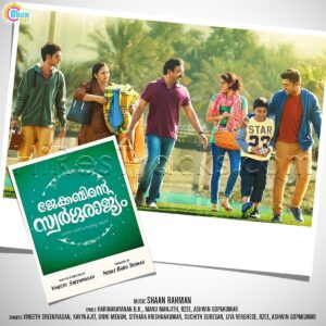 Jacobinte Swargarajyam (2016) (Shaan Rahman) (Muzik 247) [Digital-DL-FLAC]