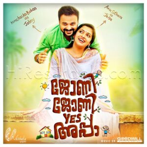 Johny Johny Yes Appa (2018) (Shaan Rahman) (Goodwill Entertainments) [Digital-DL-FLAC]