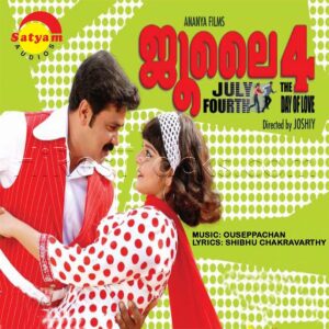July 4 (2007) (Ouseppachan) (Satyam Audios) [Digital-DL-FLAC]