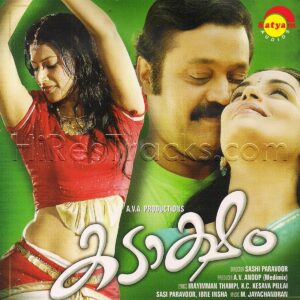 Kadaksham (2009) (M. Jayachandran) (Satyam Audios) [Digital-DL-FLAC]