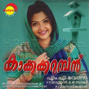 Kakka Karumban (2004) (M. Jayachandran) (Satyam Audios) [Digital-DL-FLAC]