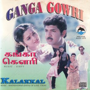 Kalakkal (1997) (Shiva) [Alai Osai - ALCD 1177] [ACD-RIP-WAV]