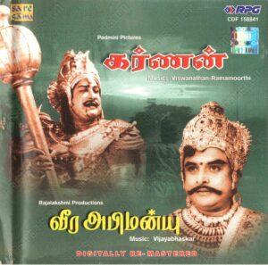 Karnan (1964) (Viswanathan - Ramamoorthy) [Saregama - CDF 158841] [ACD-RIP-WAV]