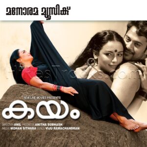 Kayam (2010) (Mohan Sithara) (Manorama Music) [Digital-DL-FLAC]