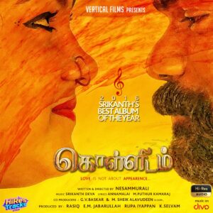 Kollidam (2016) (Srikanth Deva) (Divo TV Private Limited) [24 BIT - 96 KHZ] [Digital-DL-FLAC]