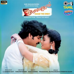 Kurukshetram - Azad The Great (2000) (Mani Sharma) (Tips Music Limited) [24 BIT - 44.1 KHZ] [Digital-DL-FLAC]