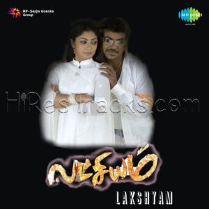 Lakshyam (2007) (Mani Sharma) (Saregama) [Digital-DL-FLAC]