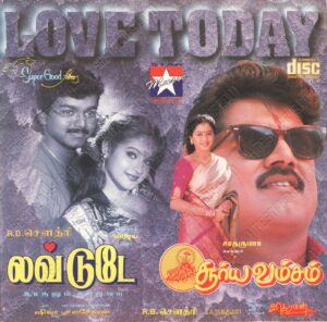Love Today (1997) (Shiva) [Star Music - SMCD 010] [ACD-RIP-WAV]