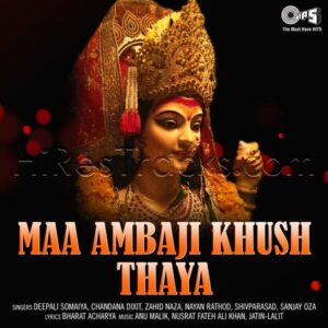 Maa Ambaji Khush Thaya (2024) (Various Composers) (Tips Industries Ltd) [Digital-DL-FLAC]