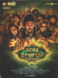 Maragatha Naanayam (2017) (Dhibu Ninan Thomas) [Think Music - TMCD 182] [ACD-RIP-WAV]