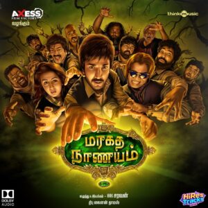 Maragatha Naanayam (2017) (Dhibu Ninan Thomas) (Think Music) [Dolby Atmos] [Digital-DL-ALAC]
