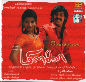 Milaka (2010) (Sabesh - Murali) [Saregama - CDF 167713] [ACD-RIP-WAV]