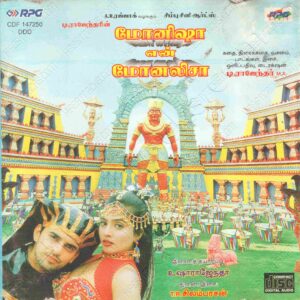 Monishaa En Monalisa (1999) (T. Rajendar) [Saregama - CDF 147250] [ACD-RIP-WAV]