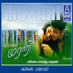 Muraari (2001) (Mani Sharma) (Lucky Audio) [Digital-DL-FLAC]