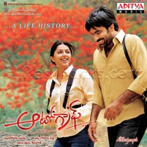 Naa Autograph (2004) (M.M. Keeravani) (Aditya Music (India) Pvt Ltd) [Digital-DL-FLAC]