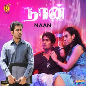 Naan (2012) (Vijay Antony) (GEMiNi AUDiO) [24 BIT - 96 KHZ] [Digital-DL-FLAC]
