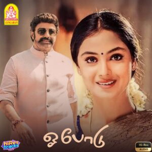 Oh Podu (2002) (Mani Sharma) (Ayngaran) [24 BIT - 48 KHZ] [Digital-DL-FLAC]
