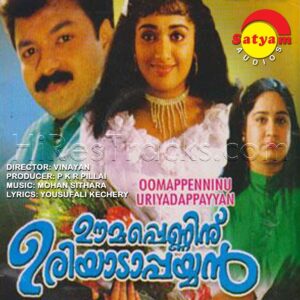 Oomappenninu Uriyaadaappayyan (2002) (Mohan Sithara) (Satyam Audios) [Digital-DL-FLAC]