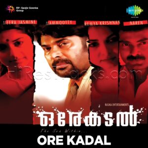 Ore Kadal (2007) (Ouseppachan) (Saregama) [Digital-DL-FLAC]