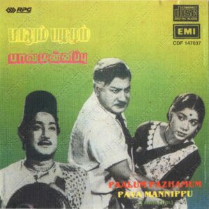 Paalum Pazhamum (1961) (Viswanathan - Ramamoorthy) [EMI - CDF 147037] [ACD-RIP-WAV]