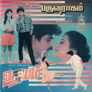 Paruvaragam (1987) (Hamsalekha) [Lakshmi Audio – LA 3019] [ACD-RIP-WAV]