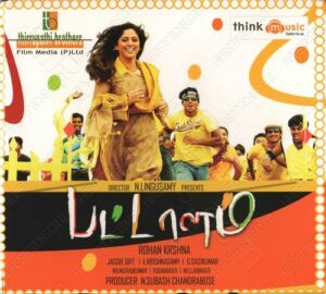 Pattalam (2009) (Jassie Gift) [Think Music - TMCD 016] [ACD-RIP-WAV]