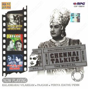 Periya Idathu Penn (1963) (Viswanathan - Ramamoorthy) [Saregama - CDF 158914] [ACD-RIP-WAV]