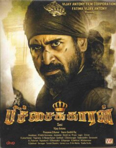 Pichaikkaran (2016) (Vijay Antony) [Vijay Antony Music] [ACD-RIP-WAV]