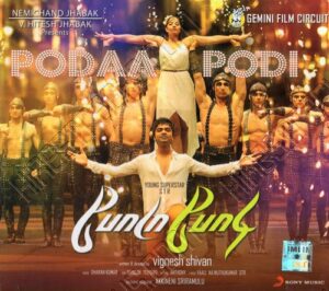 Podaa Podi (2012) (Dharan Kumar) [Sony Music - 88765 41880 2] [ACD-RIP-WAV]