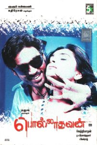 Polladhavan (2007) (G.V. Prakash Kumar) (Five Star Audio – FA CD 161) [ACD-RIP-WAV]