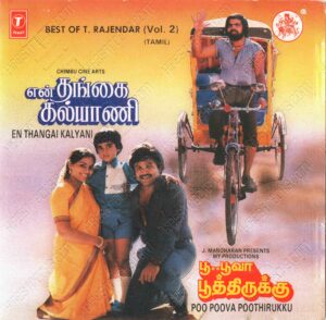 Poo Poova Poothirukku (1987) (T. Rajendar) [T-Series - SFCD 1-103] [ACD-RIP-WAV]