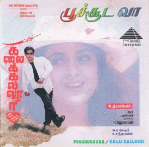 Poochudavaa (1997) (Sirpy) [Pyramid – CD PYR 8601] [ACD-RIP-WAV]