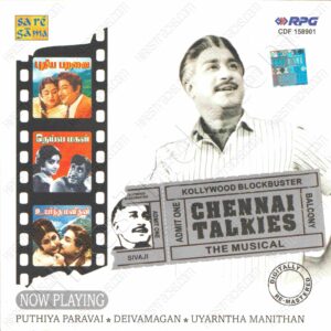 Puthiya Paravai (1964) (Viswanathan - Ramamoorthy) [Saregama - CDF 158901] [ACD-RIP-WAV]