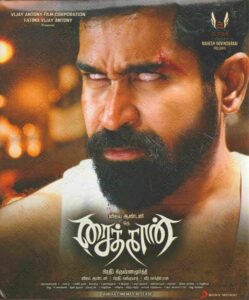 Saithan (2016) (Vijay Antony) [Sony Music - NFS] [ACD-RIP-WAV]