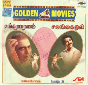 Sankarabharanam (1980) (K.V. Mahadevan) [Saregama - CDF 172226] [ACD-RIP-WAV]
