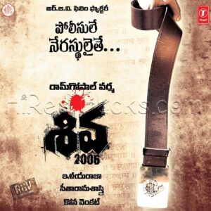 Shiva (2006) (Ilaiyaraaja) (Super Cassettes Industries Private Limited) [Digital-DL-FLAC]