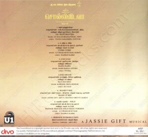 Sollividava (2017) (Jassie Gift) [U1 Records] [ACD-RIP-WAV]
