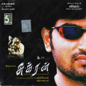 Sukran (2004) (Vijay Antony) [Fivestar Audio - FA CD 110] [ACD-RIP-WAV]