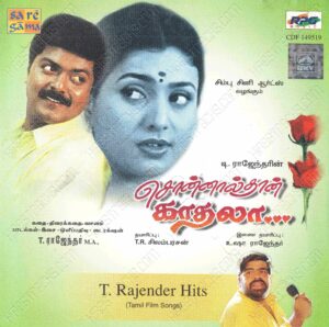 T. Rajendar Hits (2001) (T. Rajendar) [Saregama - HMV - CDF 149519] [ACD-RIP-WAV]