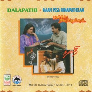 Naan Pesa Ninaipathelam (1993) (Sirpy) [Alai Osai – ALCD 1003] [ACD-RIP-WAV]