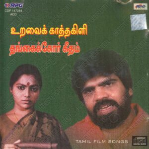 Thangaikkor Geetham (1983) (T. Rajendar) [RPG Music - CDF 147284] [ACD-RIP-WAV]